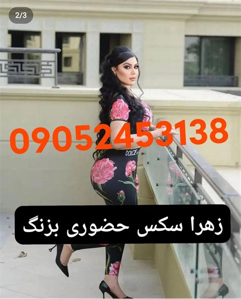 سکسی ایرانی|ایرانی Search